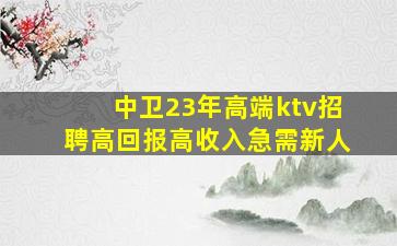 黄石夜场招聘