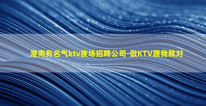 日喀则酒吧招聘