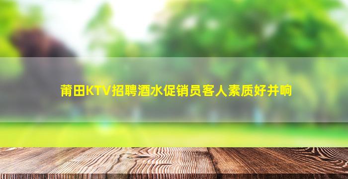 宜昌夜总会招聘