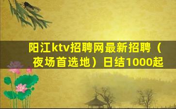 永州夜总会招聘