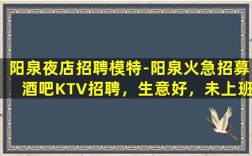 广元夜总会招聘