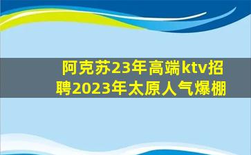 珠海酒吧招聘